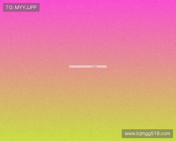 多米体育直播在哪个平台可以观看007赛事和精彩内容